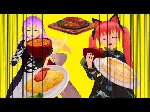 【東方MMD】はたらくセイバー ドタバタワールド16