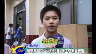P990728-11-10新聞5成果展.wmv