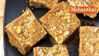 Mohanthal - No Mawa - Soft and Danedar Mohanthal Recipe - Traditional Diwali Sweet -