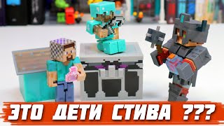 СТИВЫ - КАРЛИКИ ИЗ MINECRAFT (НЕ DUNGEONS)