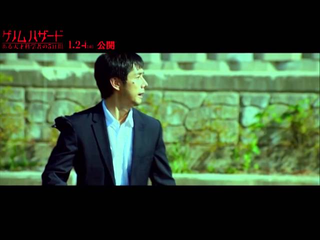 映画『ゲノムハザード ある天才科学者の5日間』西島秀俊アクションシーン