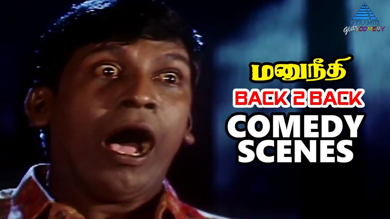 Manu Needhi Back to Back Comedy Scenes  Murali  Nassar  Vadivelu  Vadivelu Murali Comedy