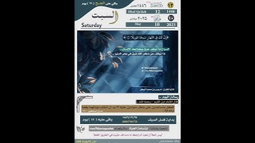 ««القرآن الكريم _سورة المزمل_إدريس بن محمد أبكر»» #اكسبلور #المصحف