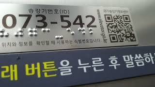 롯데시네마 김해아울렛 영상