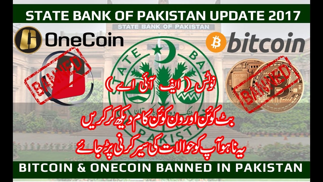 Bitcoin And Onecoin Banned In Pakistan Aug 2017 Illegal Fbr Fia State Bank Of Pakistan Youtube
