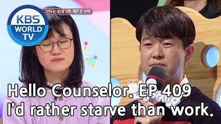 Bullying trauma makes it hard for me to work. [Hello Counselor/ENG, THA/2019.04.22]