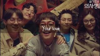 Hospital Playlist - Aloha in Karaoke Room (Hangul Romanization English) Lyrics