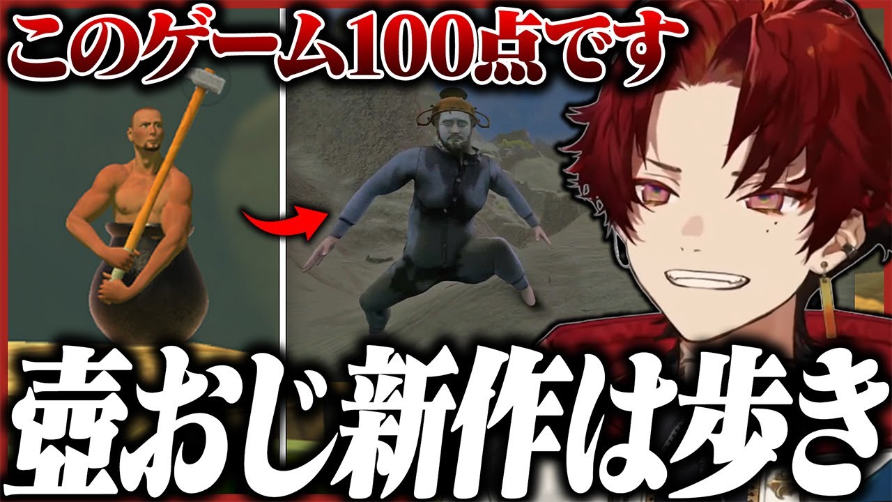 まさかのストーリーゲー！？壺おじ会社の新作鬼畜ゲーが面白すぎたｗｗｗ【BABY STEPS】