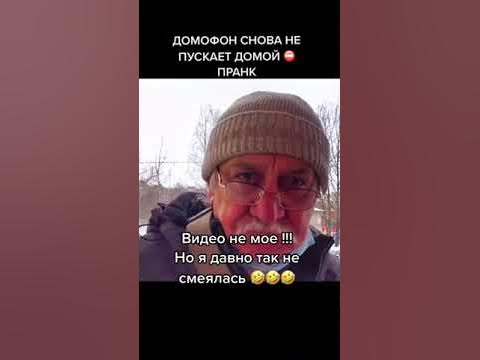 алиса домофон приколы. домофон не пускает домой пранк. умный домофон не пускает людей домой. умный домофон не пускает домой. домофон не пускает домой.