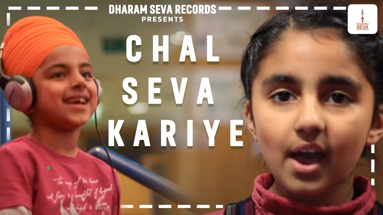 FULL VIDEO   CHAL SEVA KARIYE   B  B STARS   DHARAM SEVA RECORDS