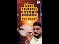 Most powerful house for wealth and happiness 11th house astrology