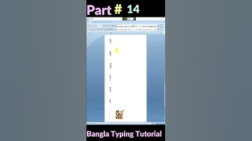 Bangla Typing tutorial  Part-14