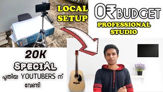 My Zero Budget Studio Setup? 🤯 | No Green Screen | Part 1 | Malayalam || MR Mind