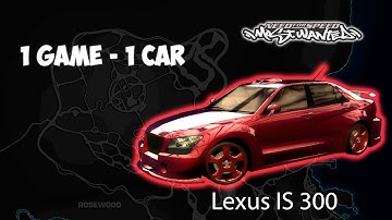 Need for Speed MOST WANTED. Lexus IS 300. Part 1. No Commentary