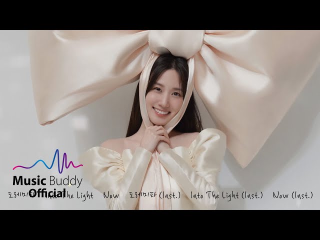 [Official Playlist] 박은빈 (Park Eun Bin) Present 앨범 전체 듣기 class=