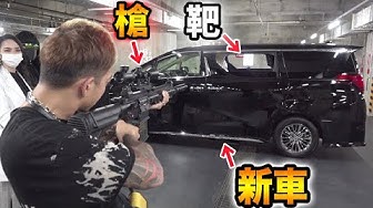 犯罪者 Youtube