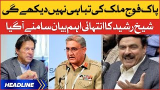 Sheikh Rasheed Big Statement | News Headlines at 3 PM | Pakistan Army