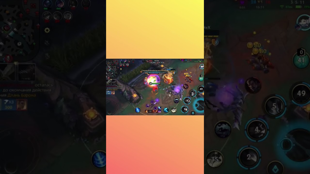 SMOLDER ARRIVES in Wild Rift  #WildRift #Smolder #WildRiftShorts #LeagueOfLegends #NewChampion #ADC