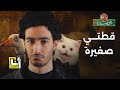 لماذا ن ربي الكلاب في الشقة والأطفال في الشارع في الحضارة لماذا ن ربي الكلاب في الشقة والأطفال في الشارع في الحضارة