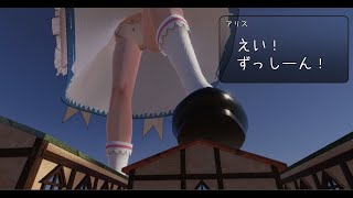 【巨大娘 Giantess】Glitter invitation　開発告知