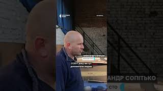 "Мені потрібно годувати сім'ю" #shorts #війна #сумщина #обстріли #наслідки #дрони #атака #охтирка