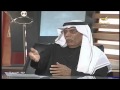 الدكتور مرزوق بن تنباك ضيف برنامج لقاء الجمعة مع عبدالله المديفر