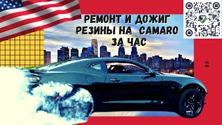 Автомобили из США 