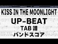 KISS IN THE MOONLIGHT キスインザムーンライト ギター ベース TAB 【 UP BEAT アップビート 】 バンドスコア