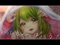 ˗ˏˋASMRˎˊ˗ 今夜は寒いから私がたっぷり温めてあげる。~心も体もぽかぽかになれるASMR~【森中花咲/にじさんじ所属】