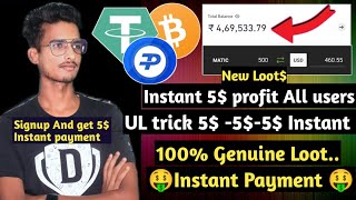 HyperPay Exchange loot 5$ Instant| With Unlimited trick 5$ 5$ 5$ || Genuine Crypto loot ||