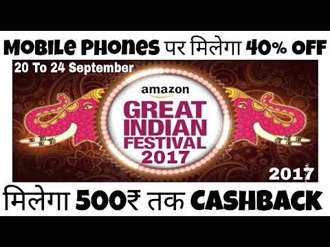 Amazon Great Indian Festival 2017 | Best Offers on Amazon | Discount Offers | Against Flipkart Big