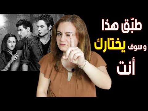 فيديو: من هو الشخص المسؤول عن التعرف على العلاقة الثلاثية للمثلث السيميائي *؟