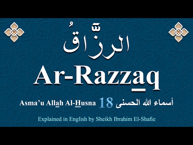 The Names of Allah – 18 Ar-Razzaq الرزَّاقُ class=