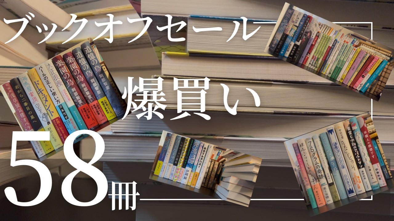 書籍 まとめ売り u まとめ3 冊 まとめ売り 20冊 まとめ売り 2026年最新