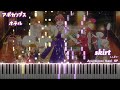 《Apocalypse Hotel》 OP 「skirt」- aiko | Piano Cover (Full Ver.)