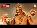 Shatrughna wages the war  mahabali hanuman  ep 592  full episode  25 feb 2022