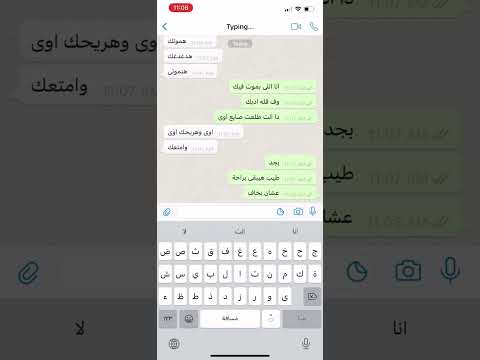 خطيبها زنقها فى المطبخ شوف لما هاجو على بعض عملو ايه