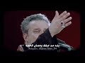 هذه زينب يابو زينب باسم الكربلائي 