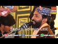 Ton mokhe wani tho eha ghal bee aa by wazeer ali shah new 2021 live mehfil program at faridabad lrk