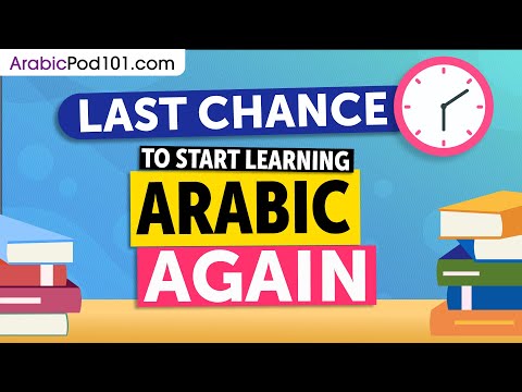 Last Chance! Free 100-Page Arabic PDF Lesson Pack Giveaway
