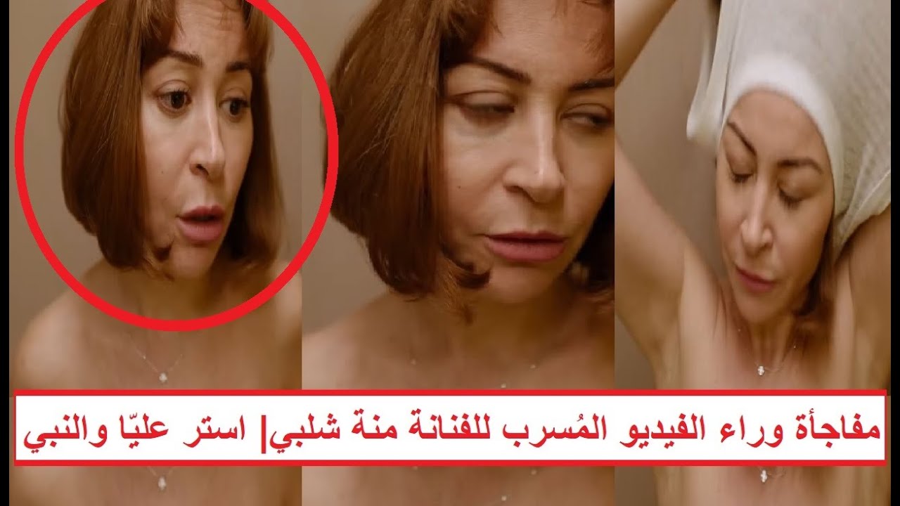 مفاجأة وراء فيديو الفنانة منة شلبي الجديد | هام جداً لتوضيح الحقيقة