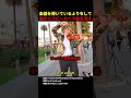 楽器を弾くふりをしながら裏から音楽を流せばチップはもらえる？#shorts #海外