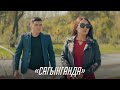 Бек Анарбеков - Сагынганда// Жаны клип - 2020