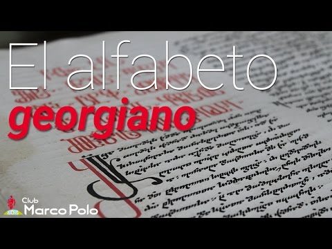 Video: ¿Los georgianos hablan inglés?