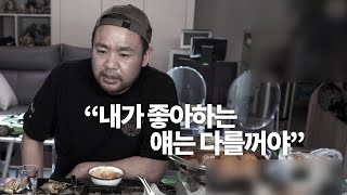 남자들이 많이 하는 착각