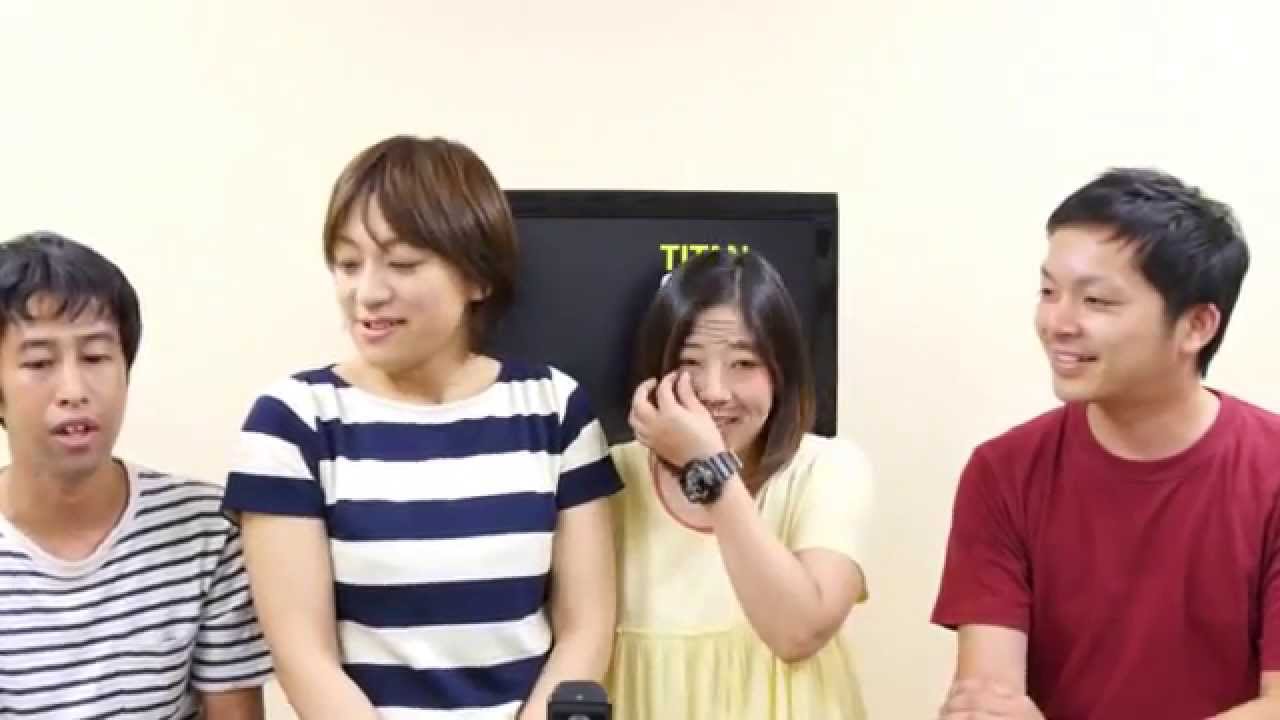 急遽日本エレキテル連合も登場 14 8 22 タイタンシネマライブ反省会 Youtube