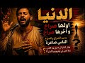 أغنية واش الدنيا هي اللي كاتجري   حالتي