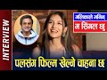 Malika Mahat Interview || मलिकाले भनिन् म सिंगल छु || पलको तारिफ गदै भनिन् अब फिल्म खेल्ने चाहना छ