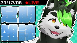 【こうの人】初めての縦型配信だ～～～！！！【定期雑談】 #Shorts