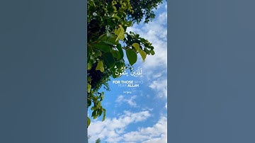 القارئ عبدالله الموسى - وما الحياة الدنيا إلا لعب ولهو وللدار الآخرة خير للذين يتقون أفلا تعقلون